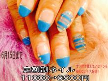 ファイル 2680-1.jpg